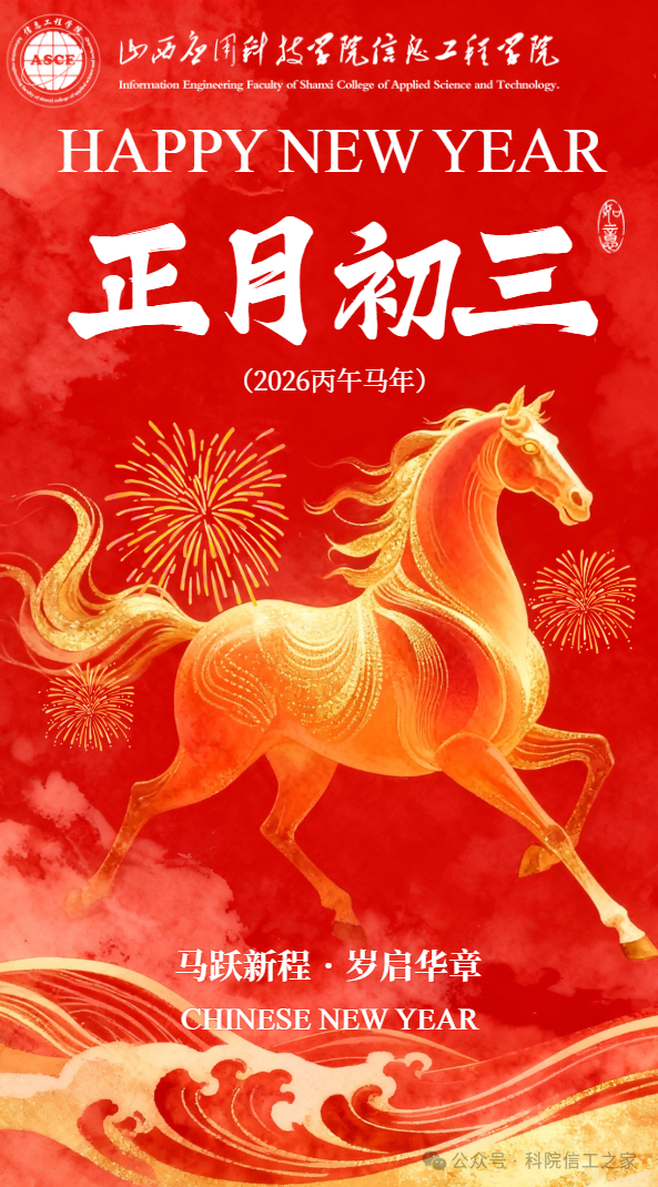 微信图片_2026-02-22_163817_600