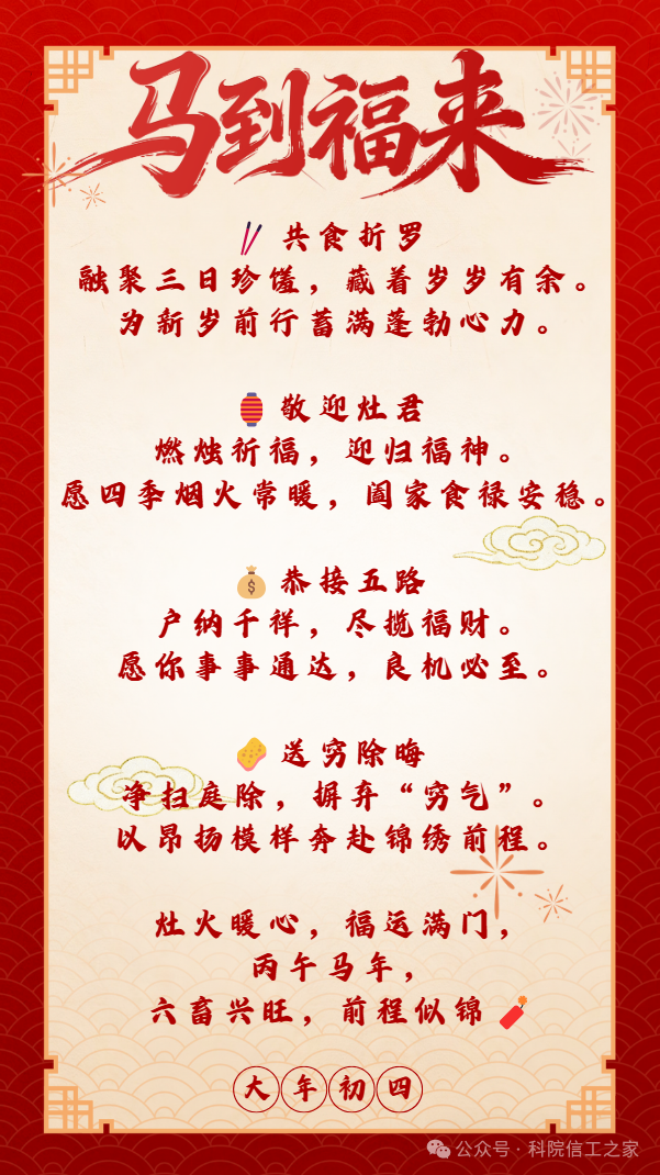 微信图片_2026-02-22_164546_441