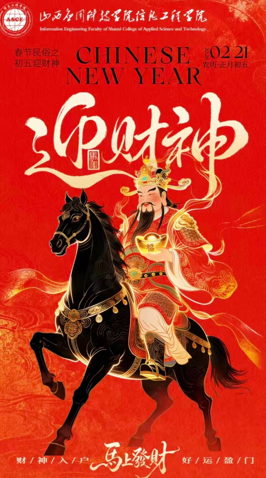 微信图片_20260222165224_50_12