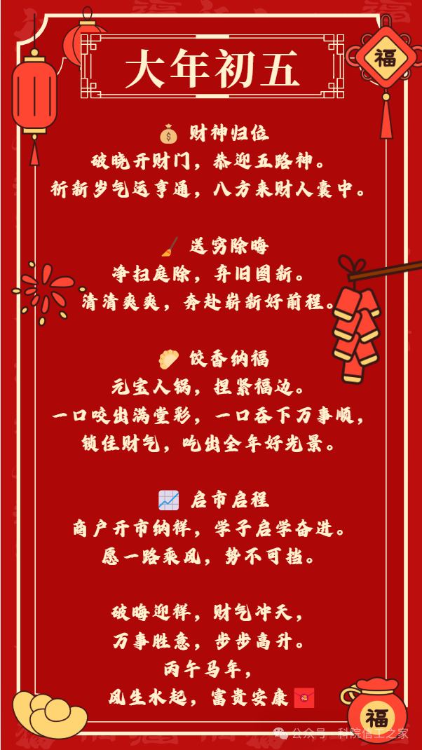 微信图片_2026-02-22_164920_643