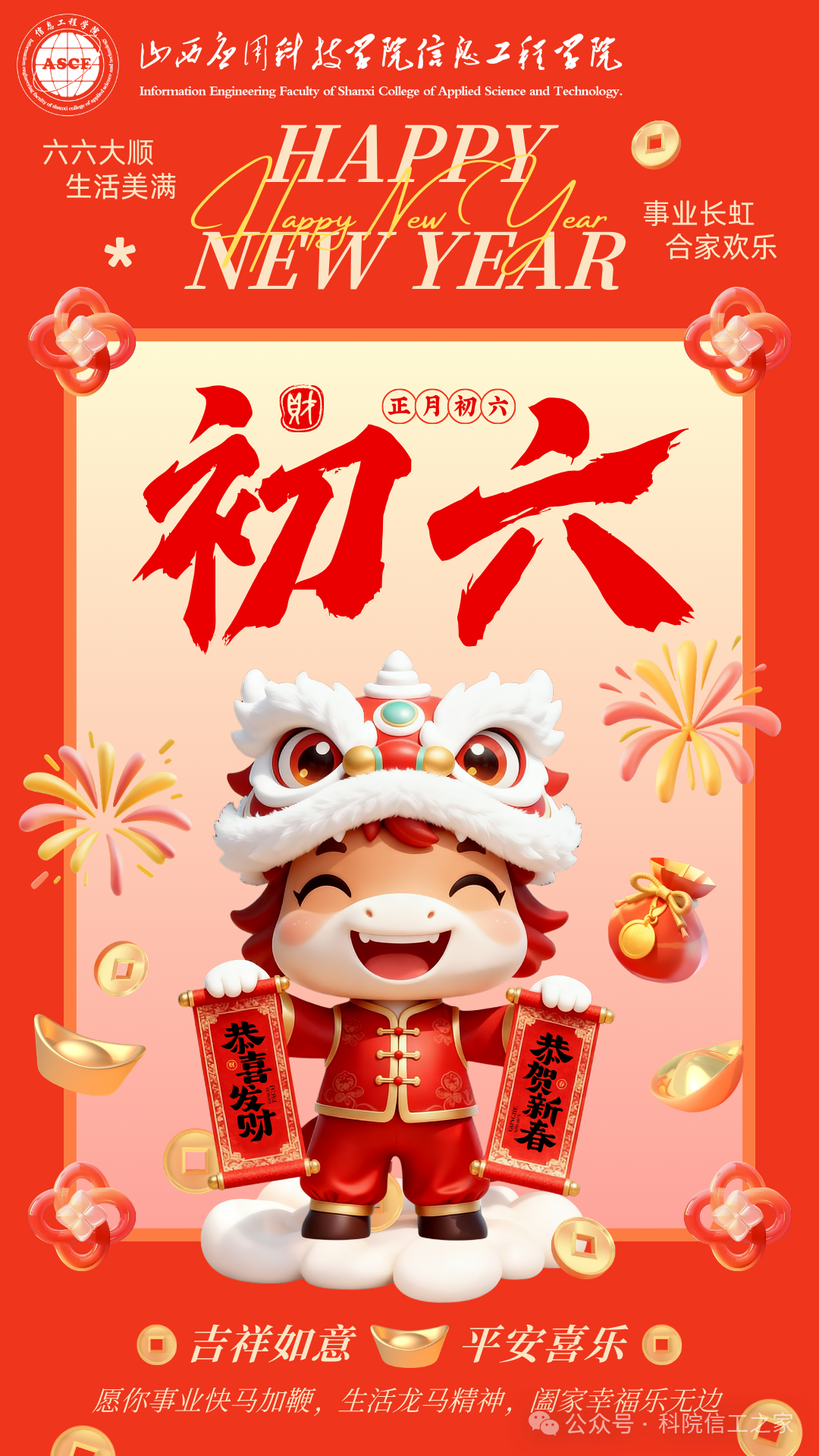 微信图片_2026-02-22_222236_725