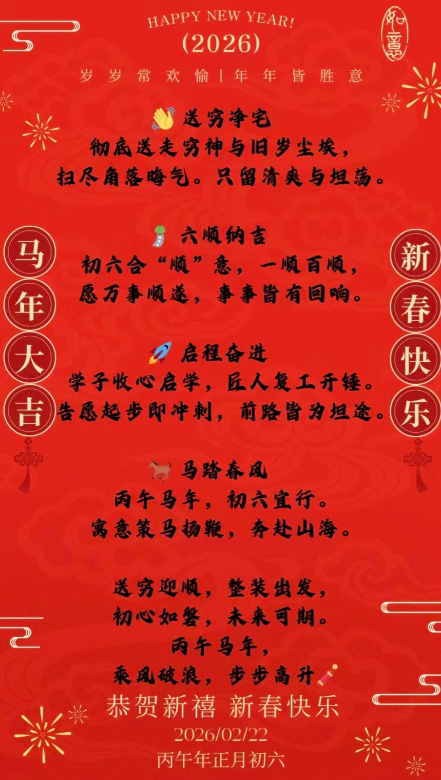 微信图片_20260222222456_51_12