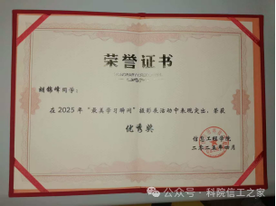 微信图片_2026-03-07_204649_038