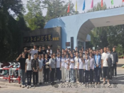 微信图片_2026-03-07_204729_854