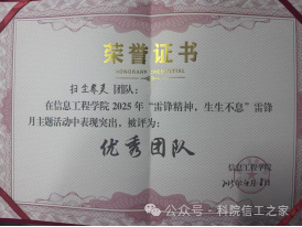 微信图片_2026-03-07_204744_520