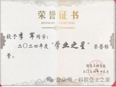 微信图片_2026-03-07_213154_752