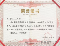 微信图片_2026-03-07_213200_248