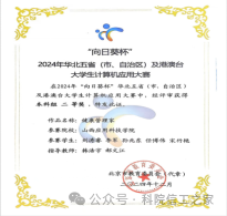 微信图片_2026-03-07_213205_328