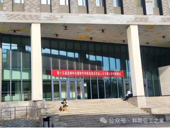 微信图片_2026-03-07_213625_560