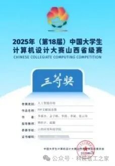 微信图片_2026-03-07_213642_279