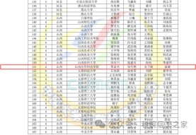 微信图片_2026-03-07_213646_665
