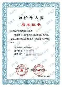 微信图片_2026-03-07_213637_944