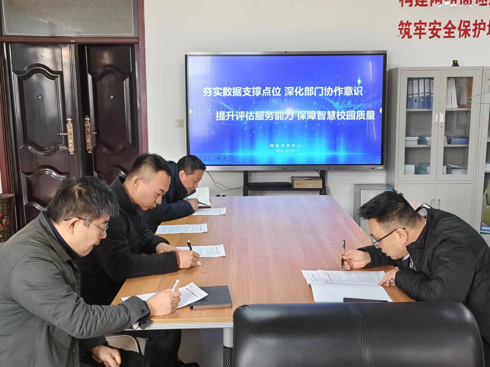 微信图片_20260309093319_23_21