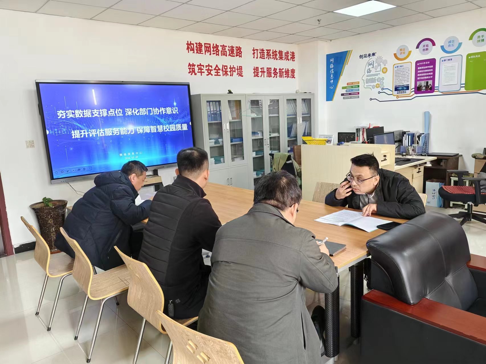 微信图片_20260309093320_24_21