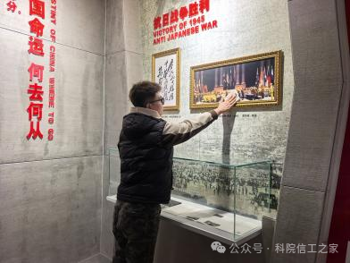 微信图片_2026-03-09_182656_542