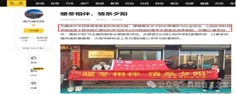 微信图片_2026-03-09_185741_388 微信图片_2026-03-09_185741_388