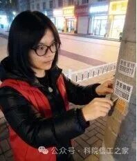 微信图片_2026-03-16_185426_115