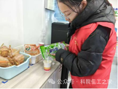 微信图片_2026-03-16_185442_245