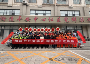 微信图片_2026-03-16_190353_559 微信图片_2026-03-16_190353_559