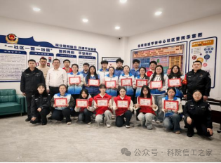 微信图片_2026-03-16_190402_182 微信图片_2026-03-16_190402_182