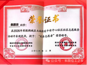 微信图片_2026-03-16_190407_825