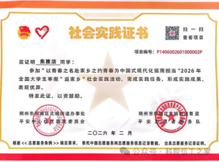 微信图片_2026-03-16_190411_696 微信图片_2026-03-16_190411_696