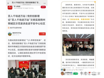 微信图片_2026-03-16_190414_698