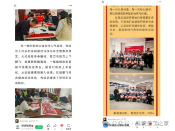 微信图片_2026-03-16_190418_313 微信图片_2026-03-16_190418_313