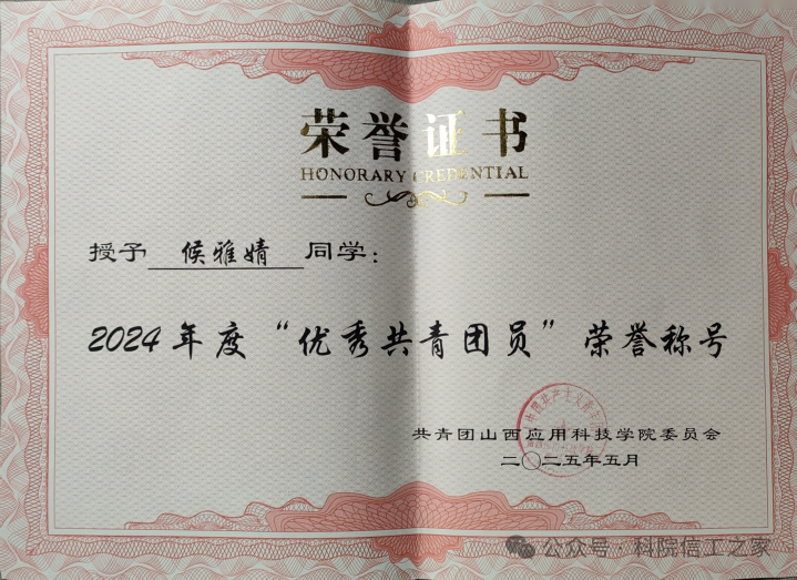 微信图片_2026-03-16_191113_139