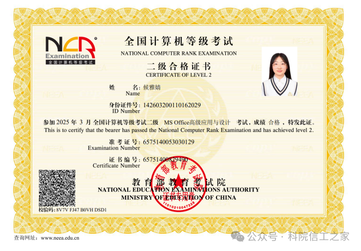 微信图片_2026-03-16_191119_213