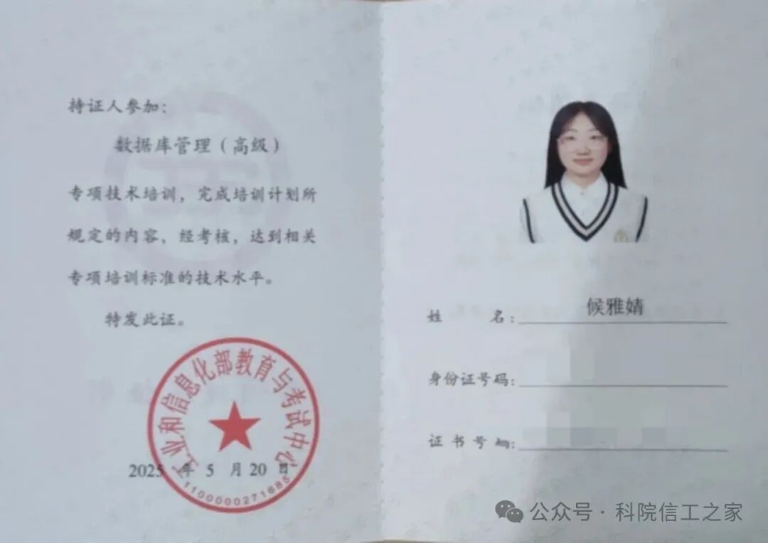 微信图片_2026-03-16_191122_744