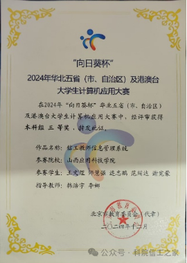 微信图片_2026-03-16_191431_779 微信图片_2026-03-16_191431_779