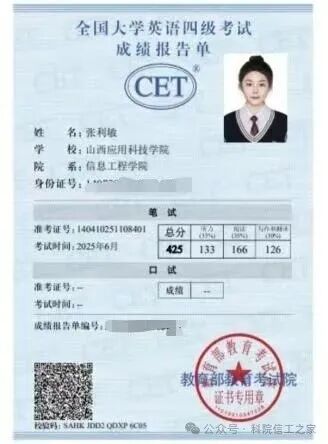 微信图片_2026-03-16_191726_977