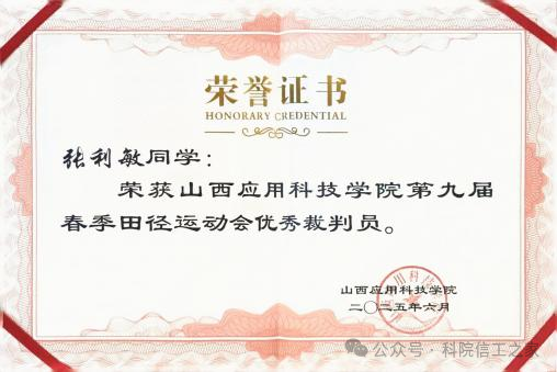 微信图片_2026-03-16_191733_370