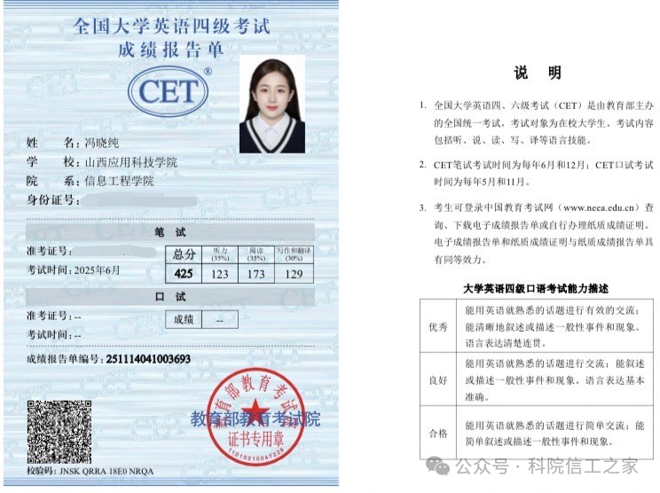 微信图片_2026-03-16_192035_051 微信图片_2026-03-16_192035_051