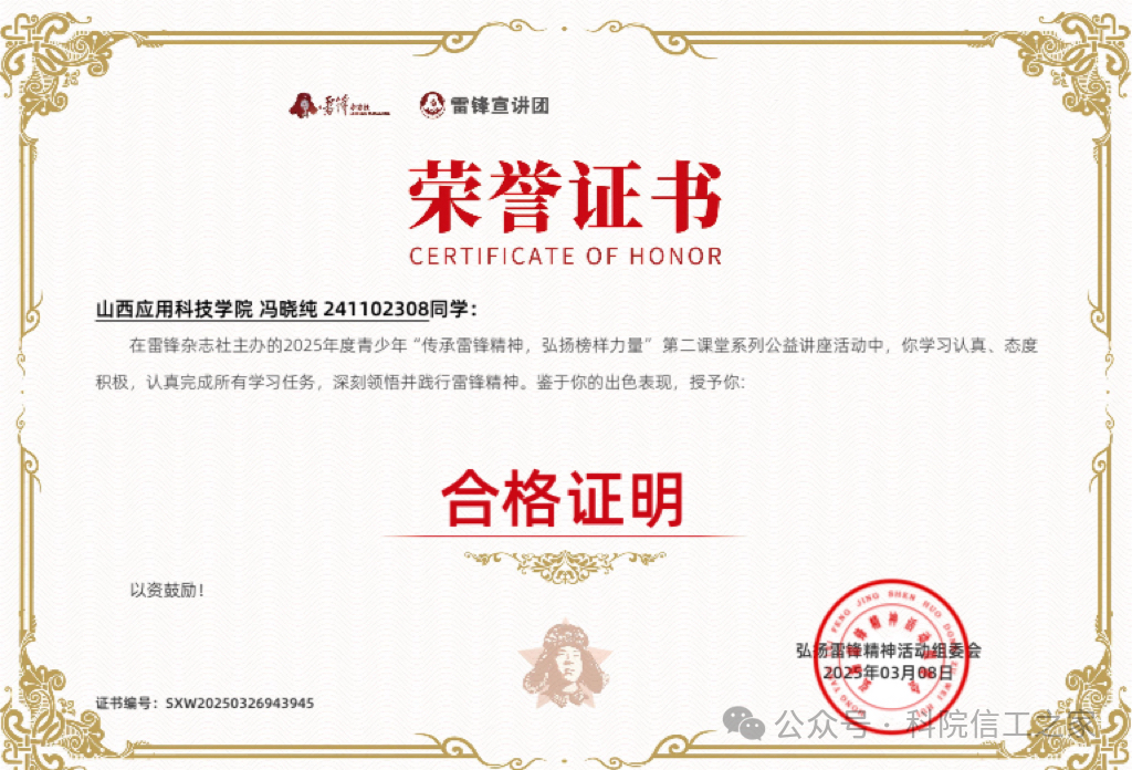 微信图片_2026-03-16_192038_499 微信图片_2026-03-16_192038_499