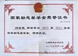 微信图片_2026-03-16_193854_530 微信图片_2026-03-16_193854_530