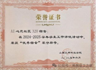 微信图片_2026-03-16_193857_327 微信图片_2026-03-16_193857_327