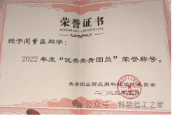 微信图片_2026-03-16_194338_572