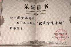 微信图片_2026-03-16_194341_535 微信图片_2026-03-16_194341_535