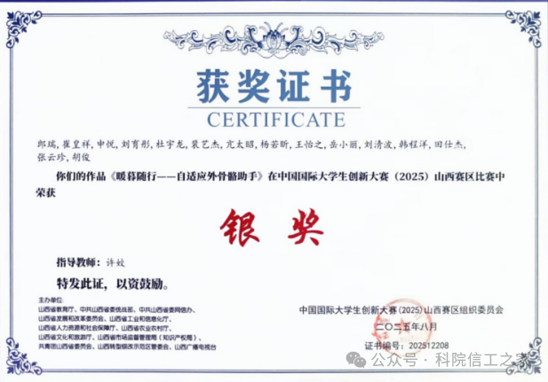 微信图片_2026-03-16_194627_643