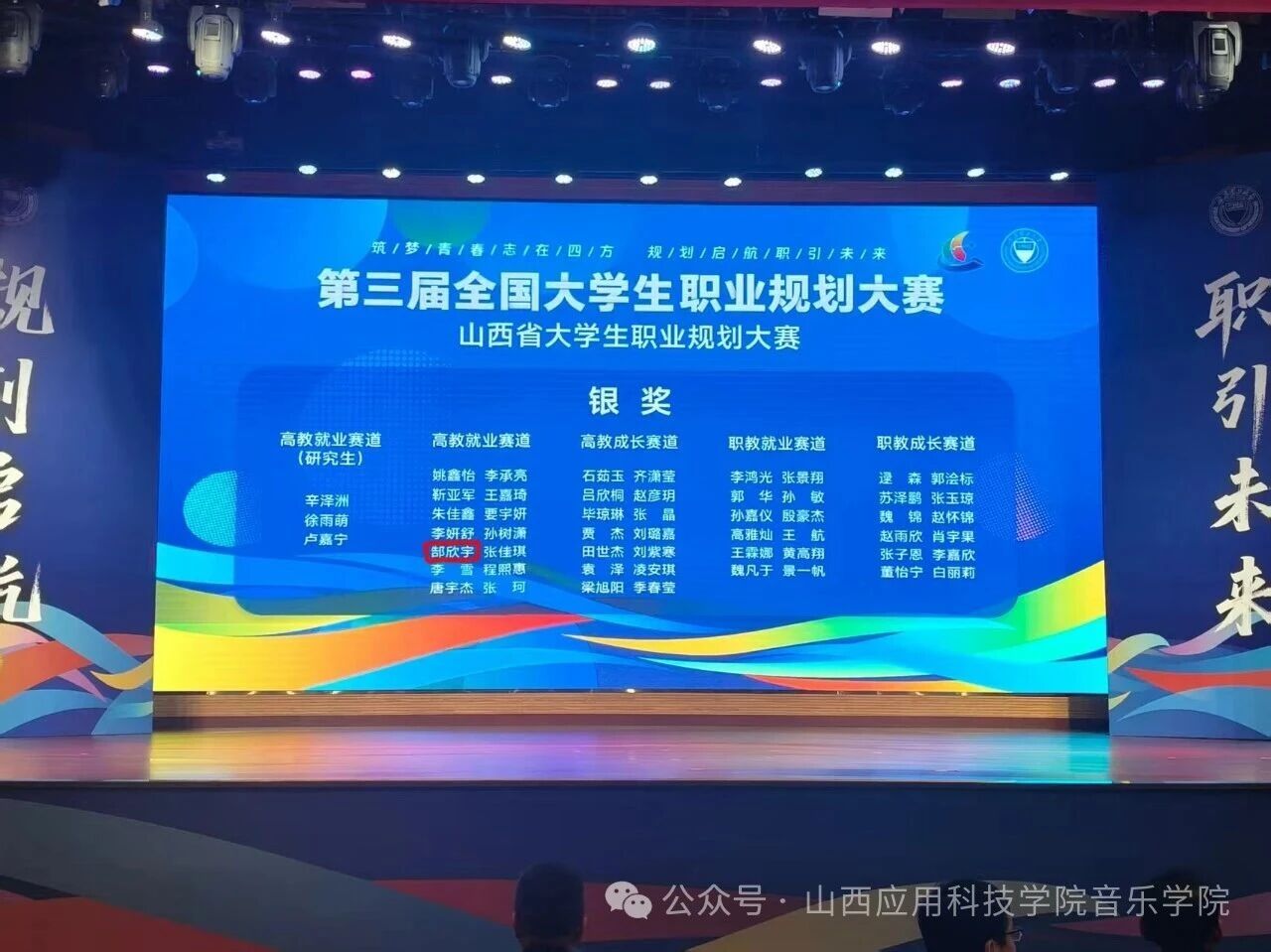 微信图片_2026-03-22_203949_983 微信图片_2026-03-22_203949_983