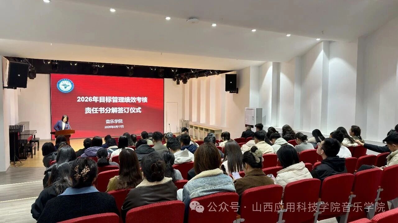 微信图片_2026-03-22_210850_693