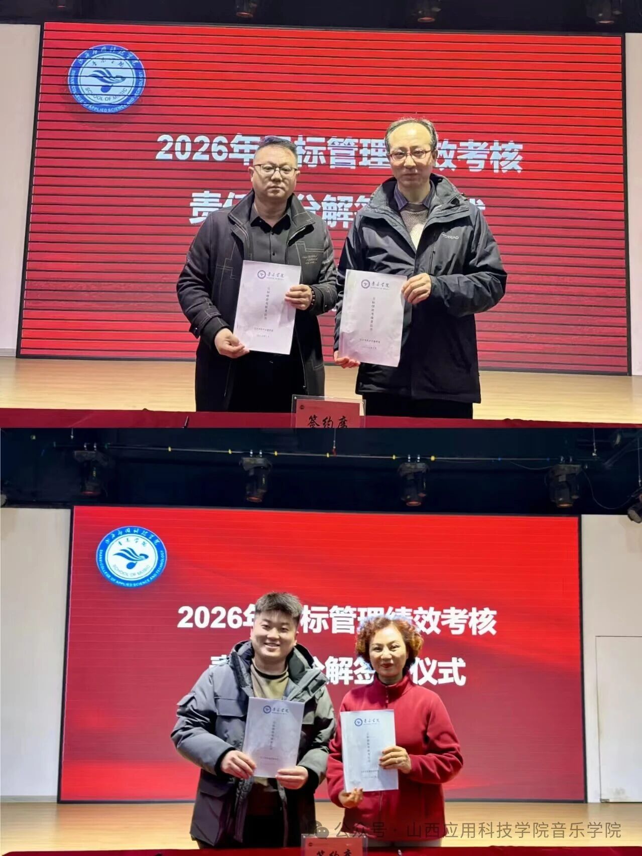 微信图片_2026-03-22_210855_662