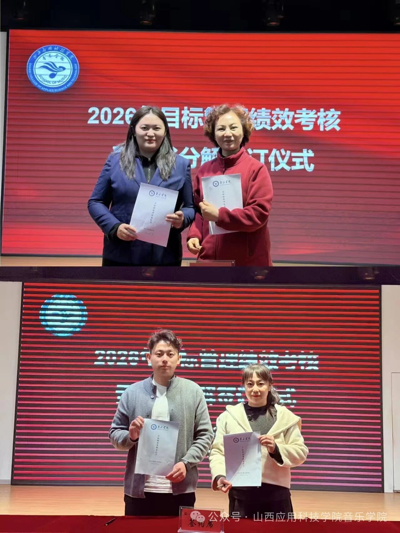 微信图片_2026-03-22_210859_782