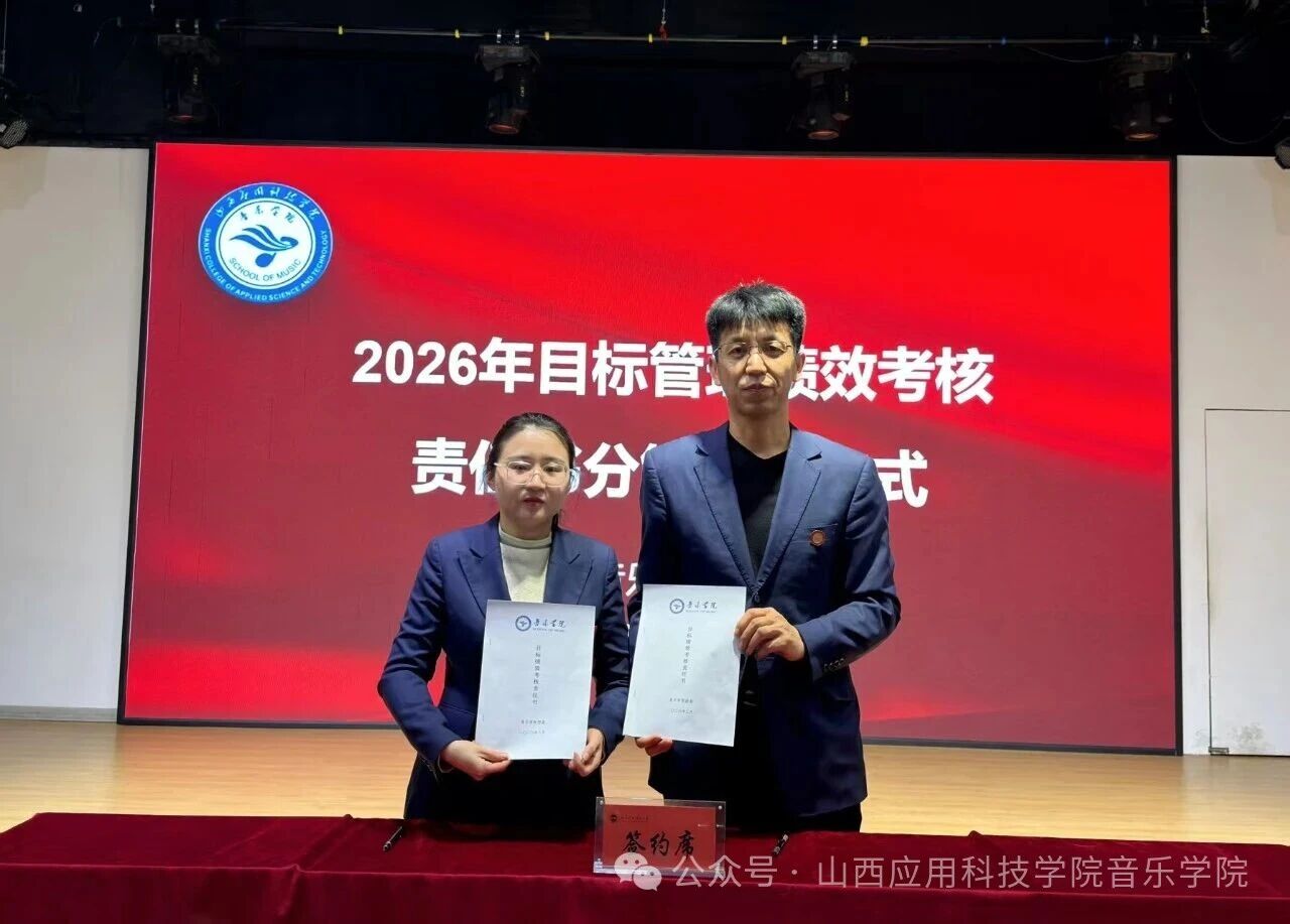 微信图片_2026-03-22_210904_934