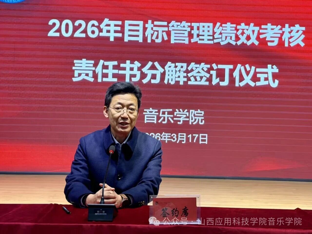 微信图片_2026-03-22_210908_846