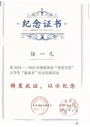 mmexport1774170864770 mmexport1774170864770