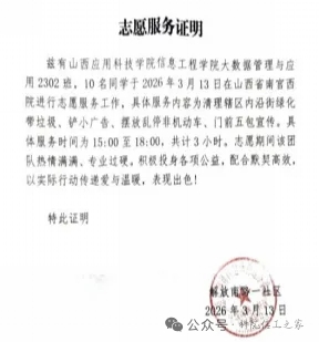 mmexport1774170887335 mmexport1774170887335