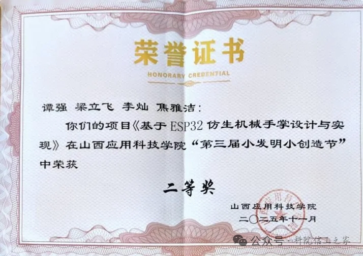 mmexport1774170958072